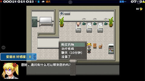摆渡人生 6.1.2.00.01.0007 官方版 2