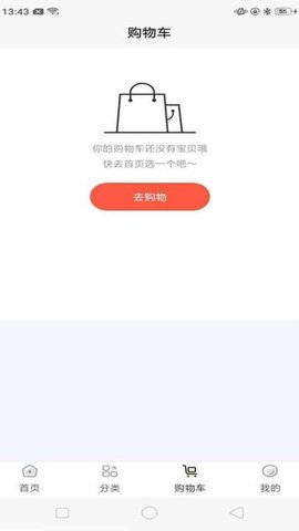妙屋 2.0.9 手机版 1