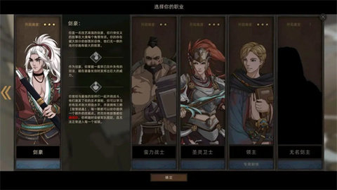 部落与弯刀 1.0.22 最新版 3