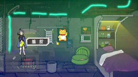 系统性失格 1.0.0 手机版 1