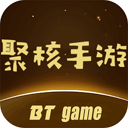 聚核 2.0.8 手机版
