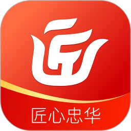 匠心忠华 4.6.5 官方版