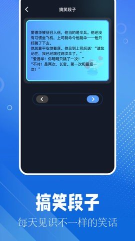 逗游盒子 1.1 安卓版 1