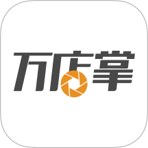 万店掌监控