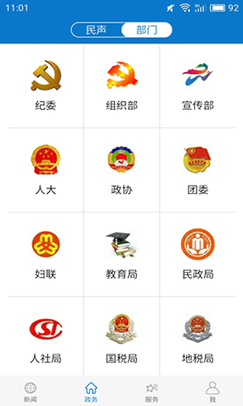云上大悟 1.1.4 最新版 2
