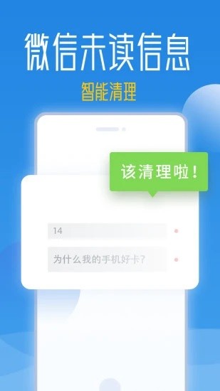 秒启动 8.0.27.0901 安卓版 2
