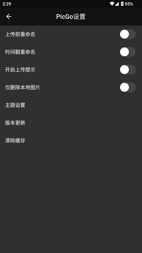Flutter 1.9.2 最新版 3