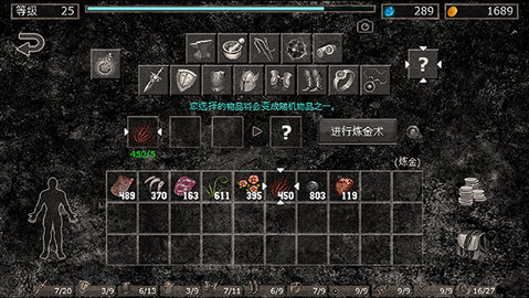 地狱之窟 1.8i 手机版 1