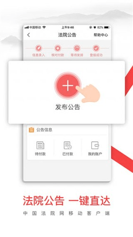 天平发布 1.5.3 最新版 3
