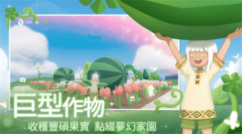 小岛有晴天 2.6.0 最新版 3
