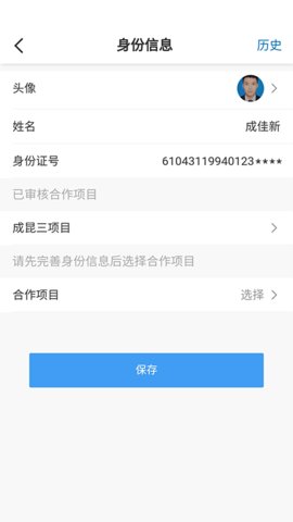 数字土木伙伴 3.1.0 安卓版 3
