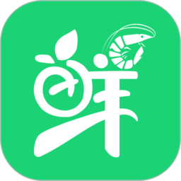 生鲜园区 1.65 安卓版