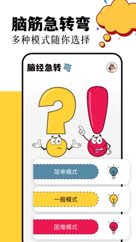 870盒子 1.12 安卓版 1