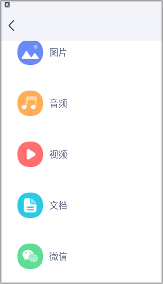 SD文件管理 6.4.648 安卓版 1