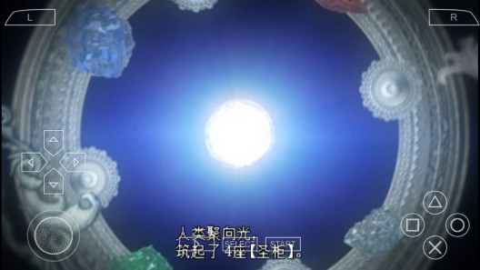 最终幻想零式psp汉化版 2021.07.13.22 安卓版 1