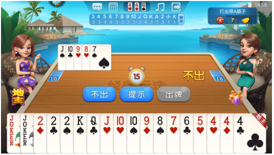 波克斗地主单机版apk