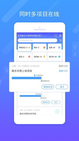 唐吉诃德数字整装 5.63.2 手机版 1