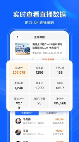 共比邻潘多拉 1.1.0 最新版 2