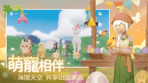 小岛有晴天 2.6.0 最新版 2