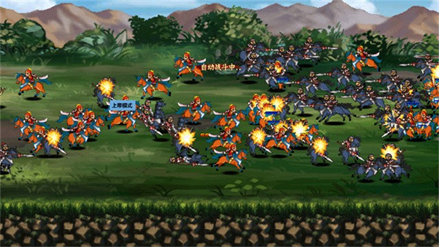 三国大时代4上帝版 2.5 安卓版 2