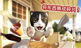 迷你小猫城市生存 300.1.7.3018 最新版 2