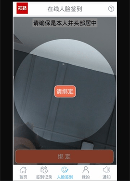 豫在矫 4.6.5 最新版 1