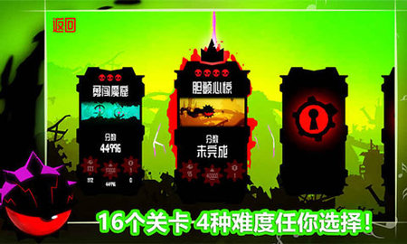 飞翔之心 1.0.0 最新版 3