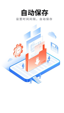 中望CAD 5.5.0 最新版 2