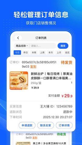 共比邻潘多拉 1.1.0 最新版 3