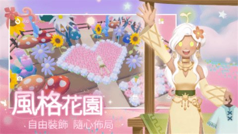 小岛有晴天 2.6.0 最新版 1