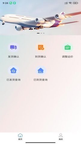 智慧隆源 1.0.7 手机版 1