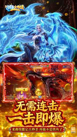 捕鱼大作战VIVO版 1.511 最新版 2