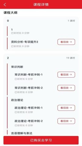 图仕 1.0.4 手机版 1