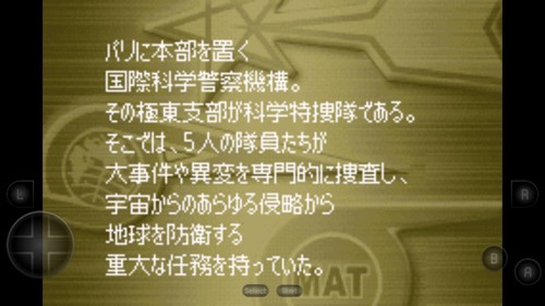 奥特曼警备队怪兽袭击金手指 2021.10.11.17 中文版 3