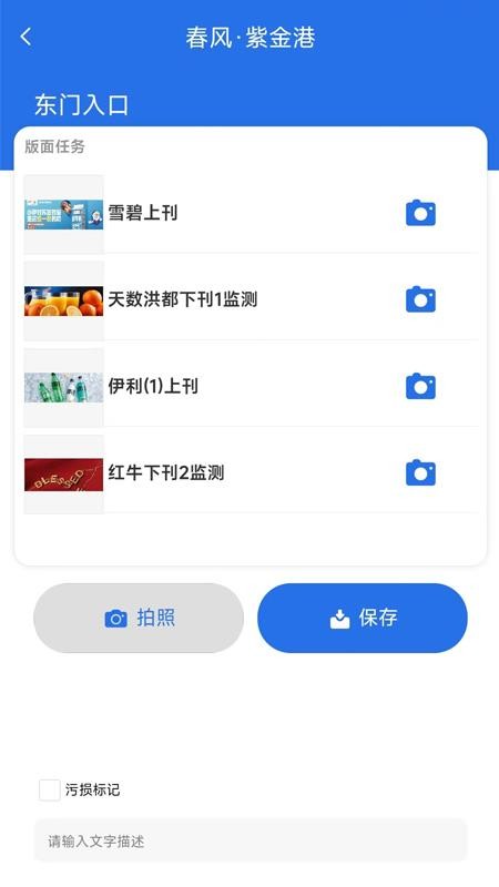 淘图腾创 4.1.6 手机版 2