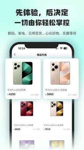 情绪价值 1.0.0 最新版 1