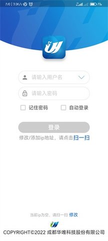 华唯康复 7.27.2.0 手机版 2