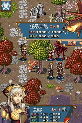 黄龙骑士团 1.2 最新版 3