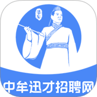 中牟迅才招聘网