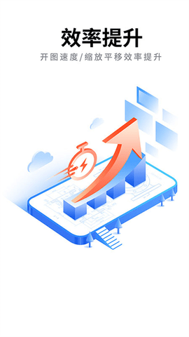 中望CAD 5.5.0 最新版 1