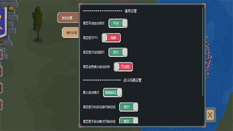 罗德里2.0 2.2.3 安卓版 3