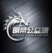 明帝公益端口 4.0 官方版