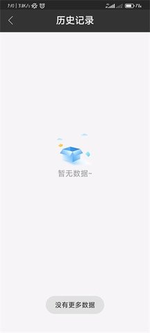 华唯康复 7.27.2.0 手机版 3