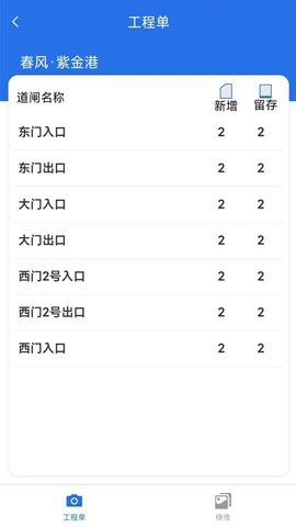 淘图腾创 4.1.6 手机版 3