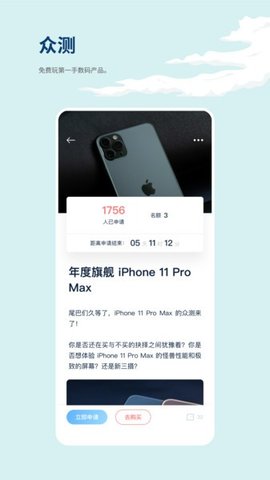 深圳数字尾巴 4.5.13 安卓版 2