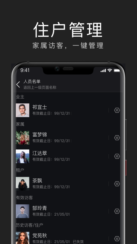 互勾聊天 V3.12.1221 安卓版 1