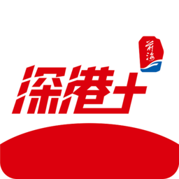 深港+ 2.0.12507316 手机版