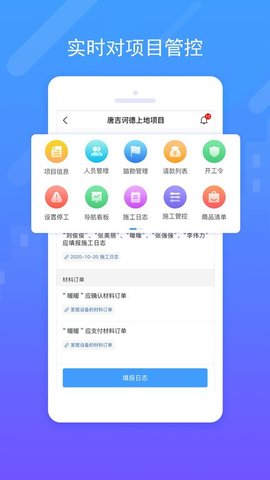 唐吉诃德数字整装 5.63.2 手机版 3