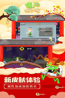 僵尸榨汁机中文版 1.5.2 手机版 2