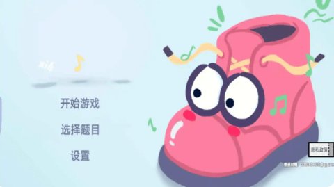 热梗烧脑挑战 1.0.0 最新版 2